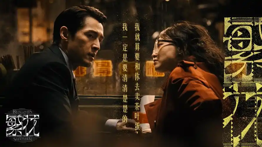 韩国电影美人 4K 无广告在线观看