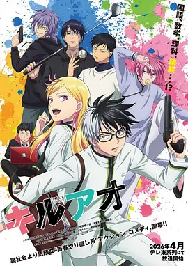 日本动漫 剧场版